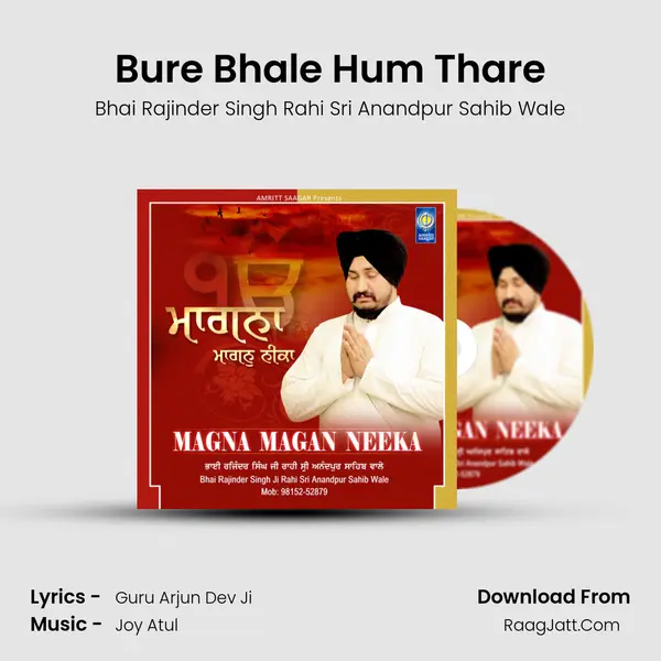 Bure Bhale Hum Thare MP3 Song by Bhai Rajinder Singh Rahi Sri Anandpur Sahib Wale Cover