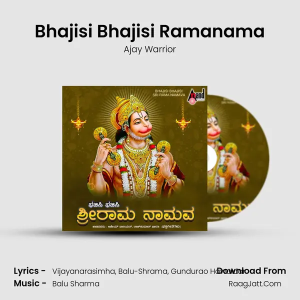 Bhajisi Bhajisi Ramanama MP3 Song by Ajay Warrior Cover