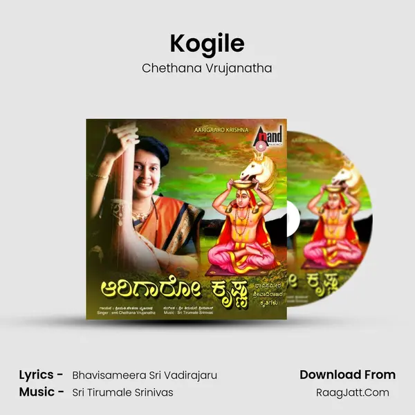 Kogile MP3 Song by Chethana Vrujanatha Cover