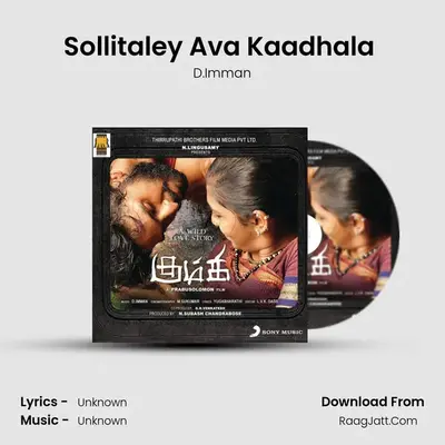 Sollitaley Ava Kaadhala (Karaoke Version) MP3 Song by D.Imman Cover