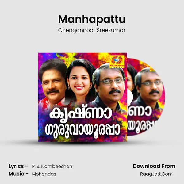 Manhapattu MP3 Song by Chengannoor Sreekumar Cover
