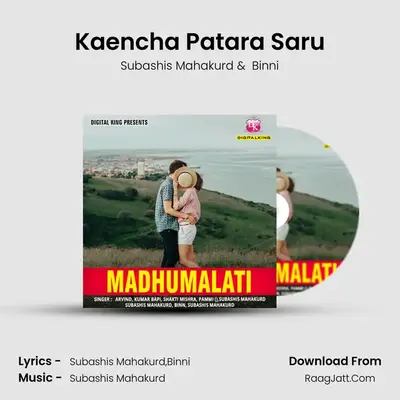 Kaencha Patara Saru mp3 song