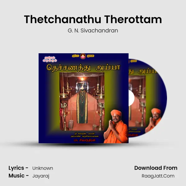 Thetchanathu Therottam MP3 Song by G. N. Sivachandran Cover