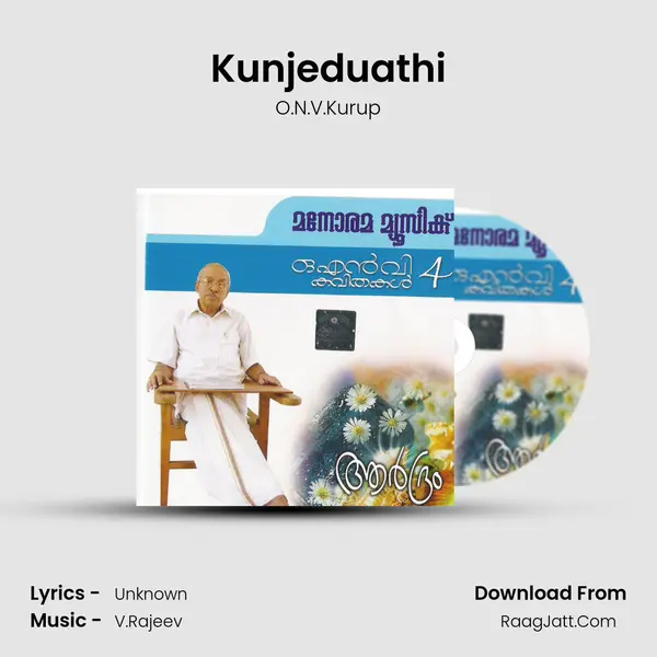 Kunjeduathi MP3 Song by O.N.V.Kurup Cover