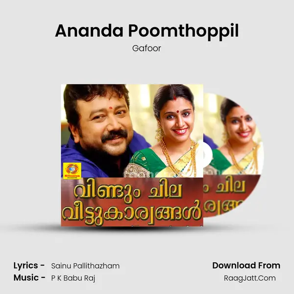 Ananda Poomthoppil MP3 Song by Gafoor Cover