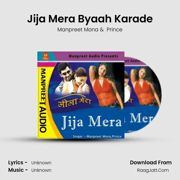 Jija Mera Byaah Karade MP3 Song by Manpreet Mona Cover