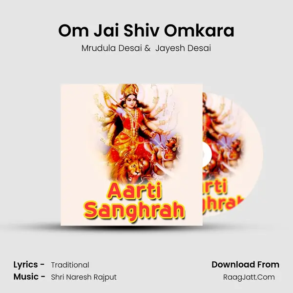 Om Jai Shiv Omkara MP3 Song by Mrudula Desai Cover