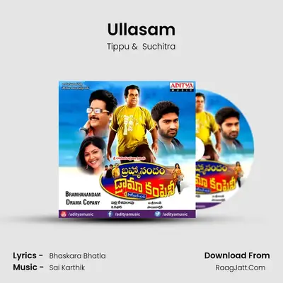 Ullasam MP3 Song by Tippu Cover