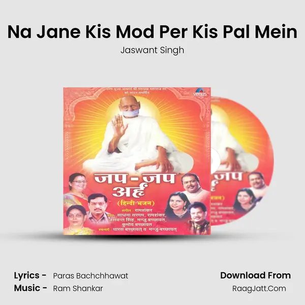 Na Jane Kis Mod Per Kis Pal Mein MP3 Song by Jaswant Singh Cover