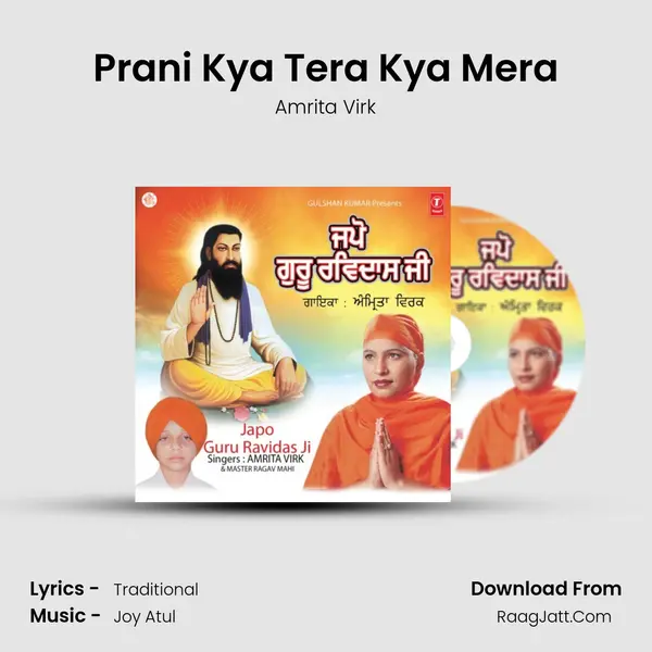 Prani Kya Tera Kya Mera MP3 Song by Amrita Virk Cover