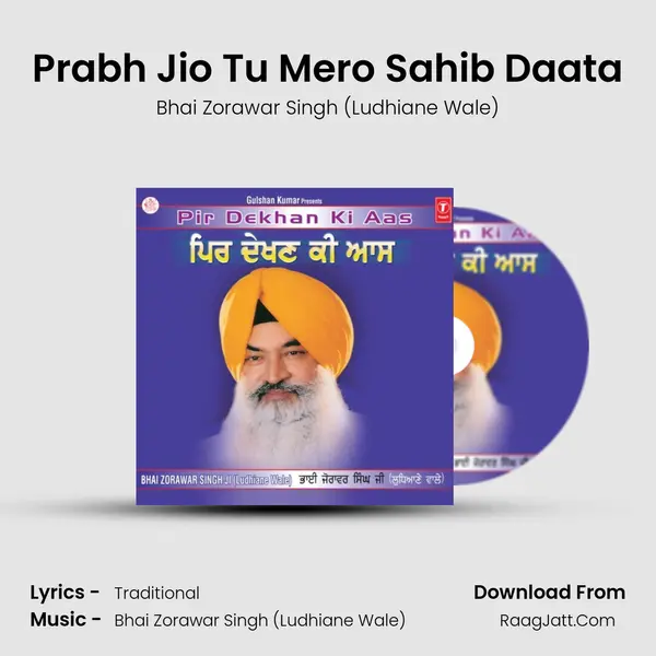 Prabh Jio Tu Mero Sahib Daata MP3 Song by Bhai Zorawar Singh (Ludhiane Wale) Cover