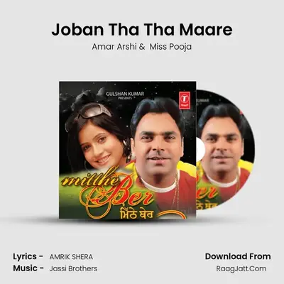 Joban Tha Tha Maare MP3 Song by Amar Arshi Cover