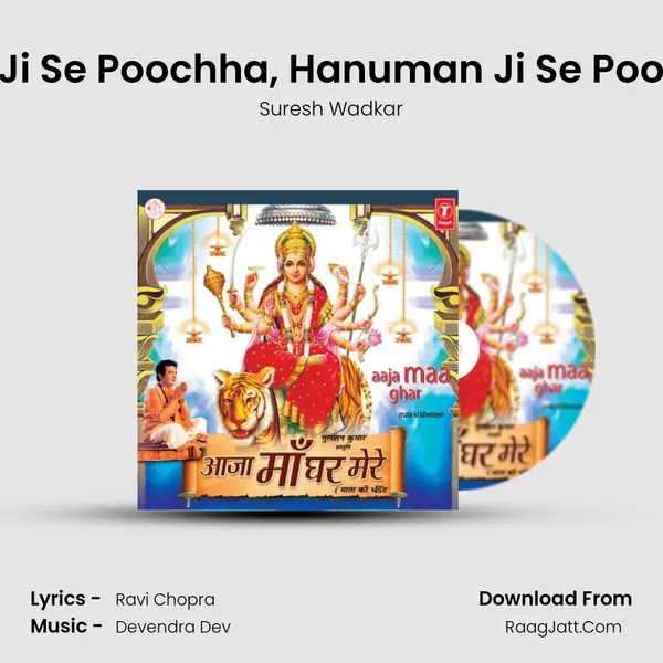 Ram Ji Se Poochha, Hanuman Ji Se Poochha MP3 Song by Suresh Wadkar Cover