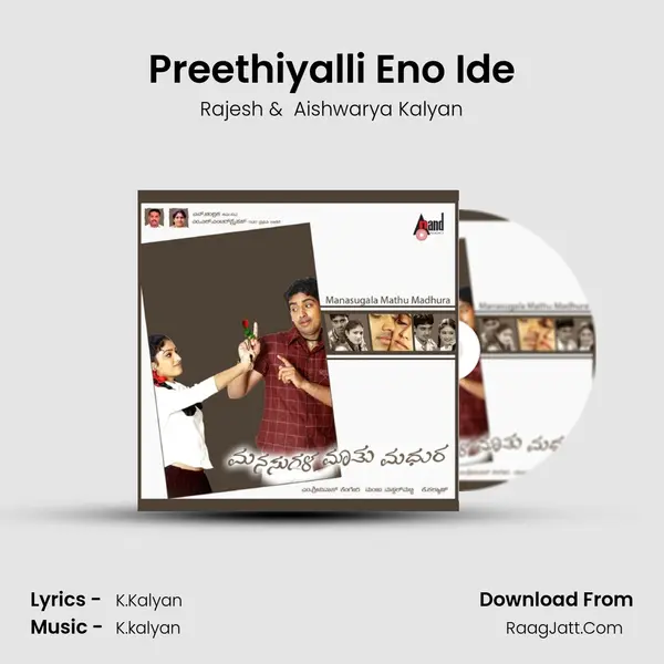 Preethiyalli Eno Ide MP3 Song by Rajesh Cover