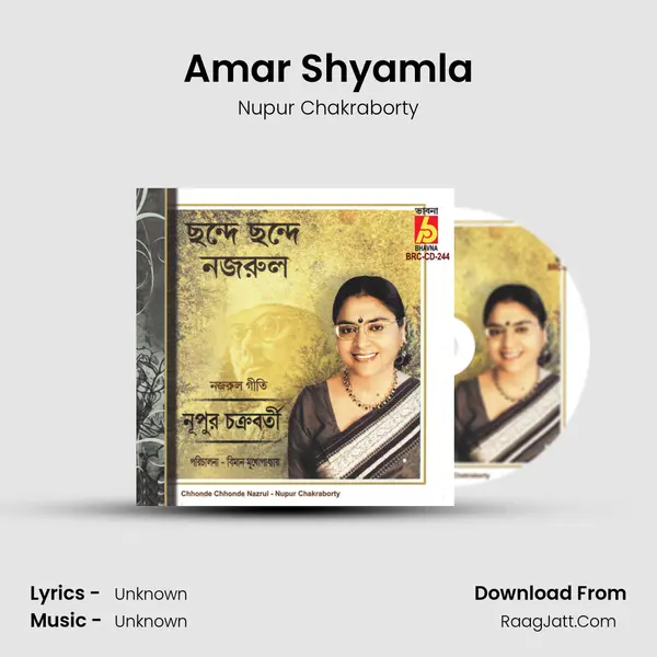 Amar Shyamla MP3 Song by Nupur Chakraborty Cover