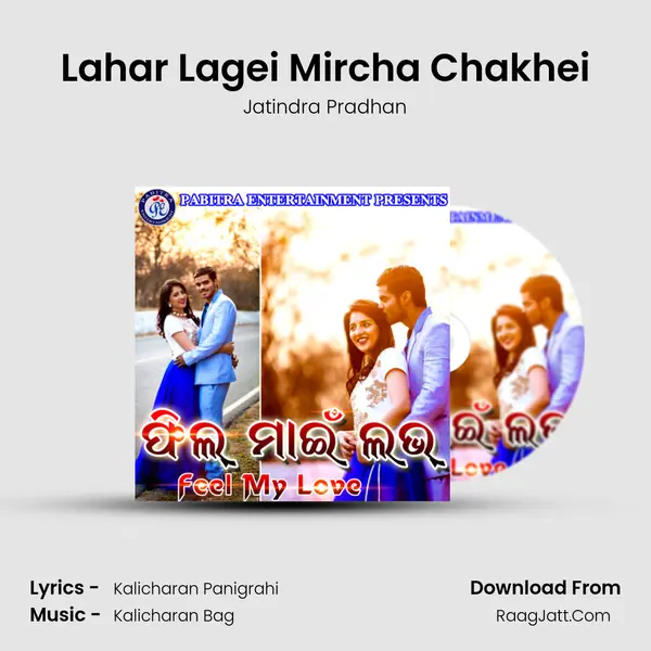 Lahar Lagei Mircha Chakhei MP3 Song by Jatindra Pradhan Cover