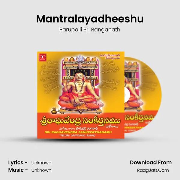 Mantralayadheeshu MP3 Song by Parupalli Sri Ranganath Cover