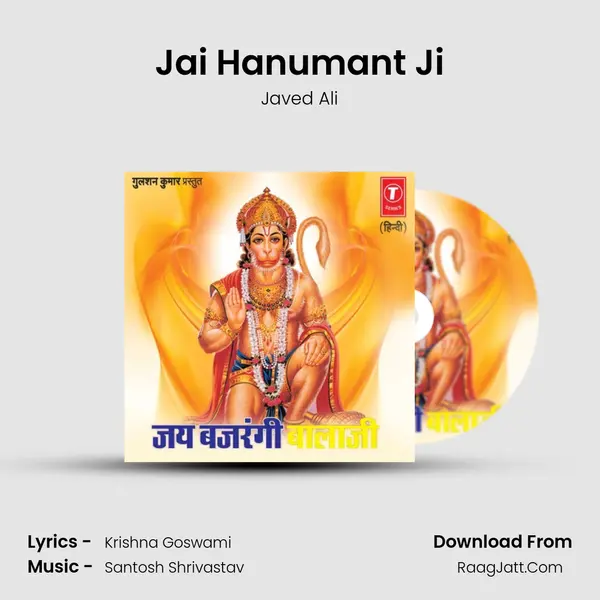 Jai Hanumant Ji MP3 Song by Javed Ali Cover