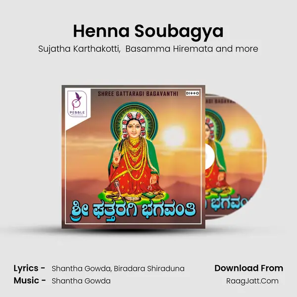 Henna Soubagya MP3 Song by Sujatha Karthakotti Cover