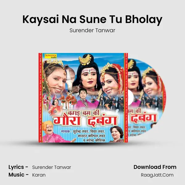 Kaysai Na Sune Tu Bholay MP3 Song by Surender Tanwar Cover
