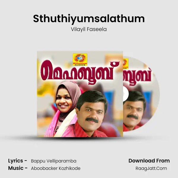 Sthuthiyumsalathum MP3 Song by Vilayil Faseela Cover