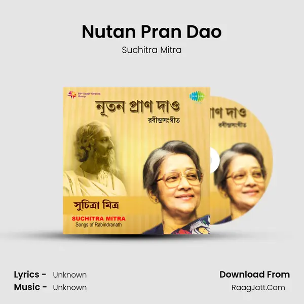 Nutan Pran Dao MP3 Song by Suchitra Mitra Cover