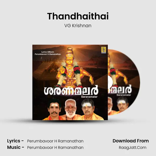Thandhaithai MP3 Song by VG Krishnan Cover