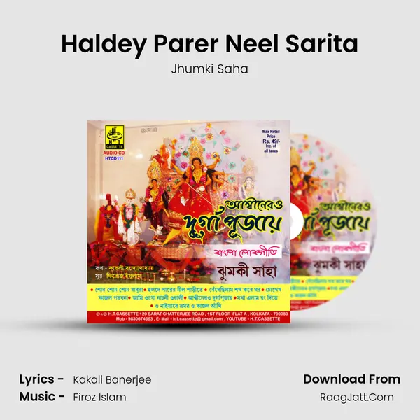 Haldey Parer Neel Sarita MP3 Song by Jhumki Saha Cover