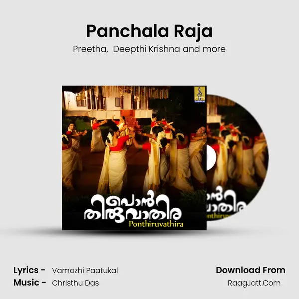 Panchala Raja mp3 song