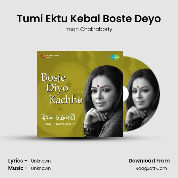 Tumi Ektu Kebal Boste Deyo MP3 Song by Iman Chakraborty Cover