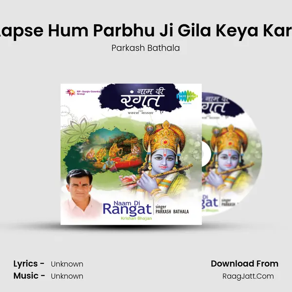 Aapse Hum Parbhu Ji Gila Keya Kare MP3 Song by Parkash Bathala Cover