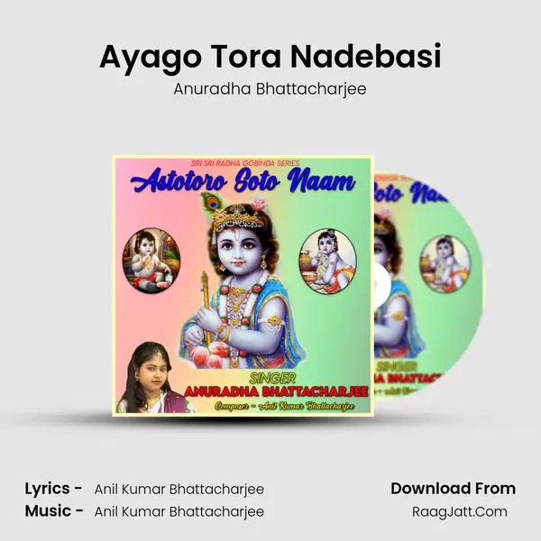 Ayago Tora Nadebasi mp3 song