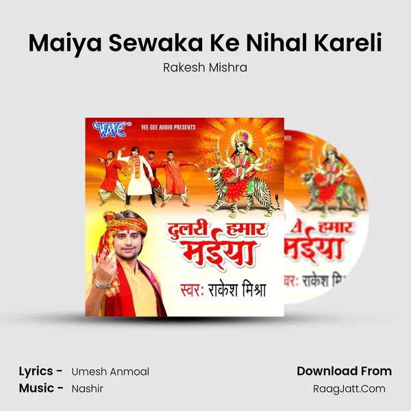 Maiya Sewaka Ke Nihal Kareli MP3 Song by Rakesh Mishra Cover