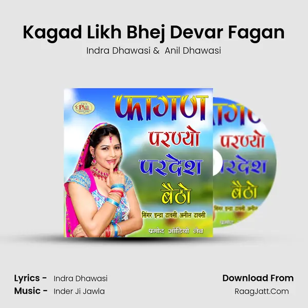 Kagad Likh Bhej Devar Fagan mp3 song