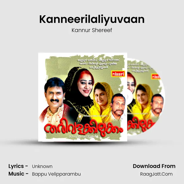 Kanneerilaliyuvaan MP3 Song by Kannur Shereef Cover