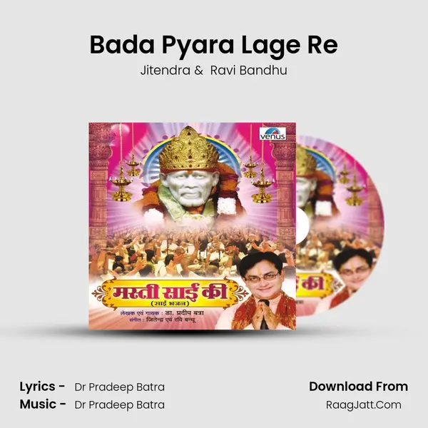 Bada Pyara Lage Re MP3 Song by Jitendra Cover