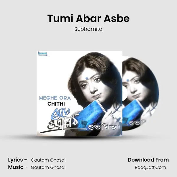 Tumi Abar Asbe MP3 Song by Subhamita Cover