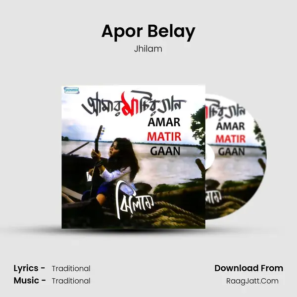 Apor Belay MP3 Song by Jhilam Cover