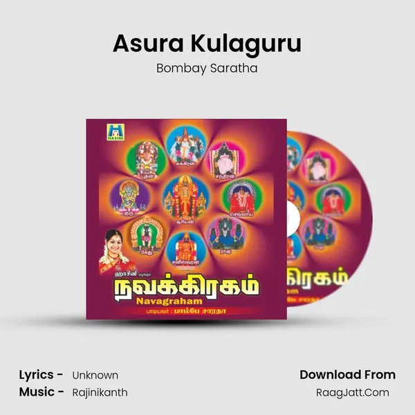 Asura Kulaguru MP3 Song by Bombay Saratha Cover