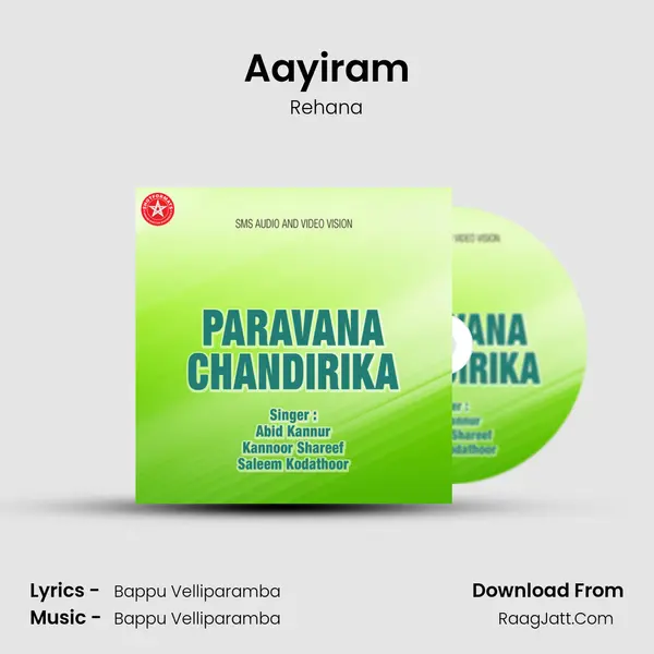 Aayiram MP3 Song by Rehana Cover