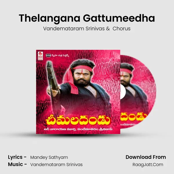 Thelangana Gattumeedha MP3 Song by Vandemataram Srinivas Cover