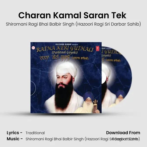 Charan Kamal Saran Tek (Prabhati Mohalla - 5) MP3 Song by Shiromani Ragi Bhai Balbir Singh (Hazoori Ragi Sri Darbar Sahib) Cover