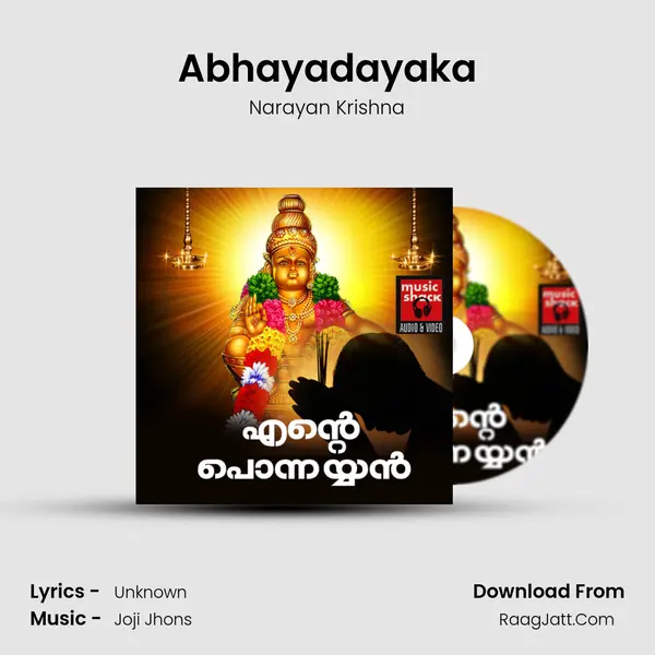 Abhayadayaka MP3 Song by Narayan Krishna Cover