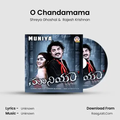 O Chandamama MP3 Song by Shreya Ghoshal Cover