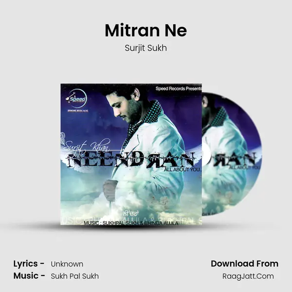 Mitran Ne MP3 Song by Surjit Sukh Cover