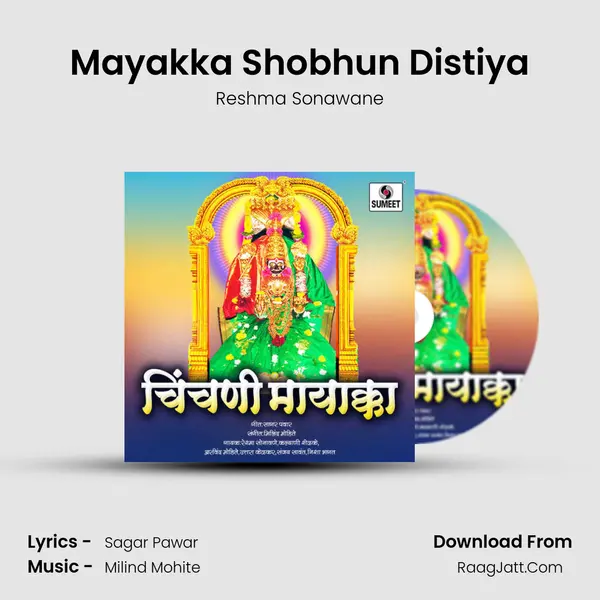Mayakka Shobhun Distiya MP3 Song by Reshma Sonawane Cover