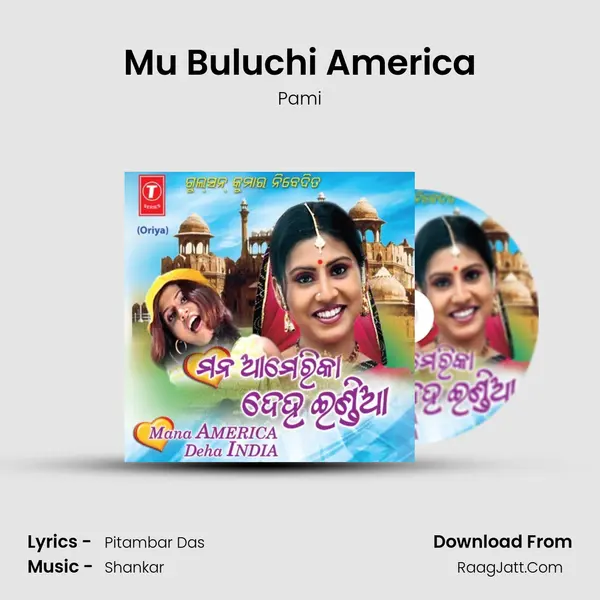 Mu Buluchi America MP3 Song by Pami Cover