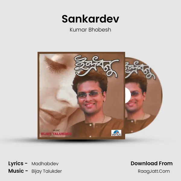Sankardev MP3 Song by Kumar Bhobesh Cover