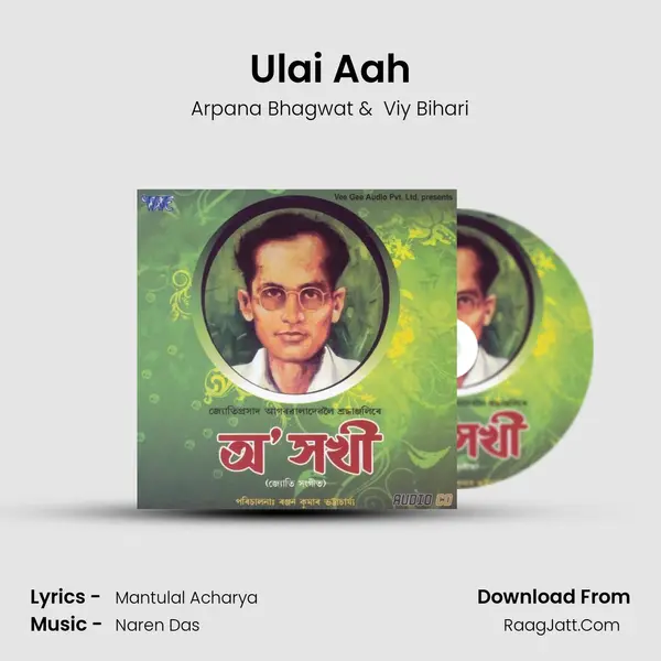 Ulai Aah MP3 Song by Arpana Bhagwat Cover