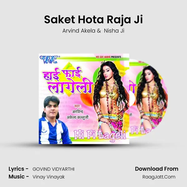 Saket Hota Raja Ji MP3 Song by Arvind Akela Cover